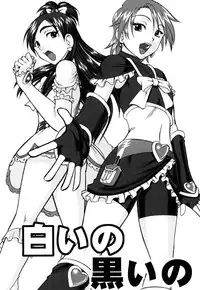 [SEMEDAIN G (Mokkouyou Bond)] SEMEDAIN G Soushuuhen Mokkouyou Ver IV (Various) [Digital]