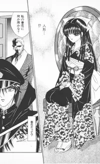 [Senno Knife] EDEN 2