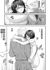 Tsugunai Tsuma Bangaihen