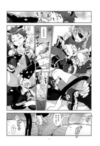 Nyanko Rex-kun to Nyannyan Shiyo!