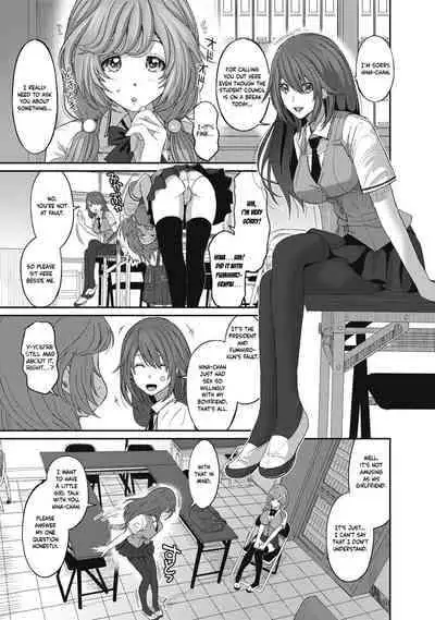 [Ryoh-zoh] Hinamix Vol. 1-15 [English] [EroGPx] [Digital]