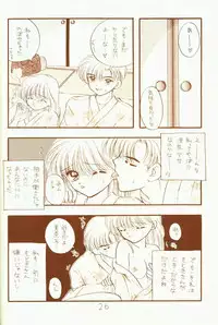 [Sailor Q2 (RYÖ)] 4946 Sailor Q2 Book no.10 (Sailor Moon)