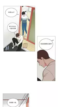 [The Jinshan] Sadistic Beauty Ch.1-37 [Chinese] [17汉化]