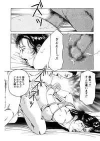 [Tsunoame Kazuya] Nyohan ~Hitozuma Ryoujoku Rape Shuu~ Tsunoame Kazuya Gekigasen [Digital]