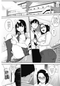 COMIC HOTMILK 2017-03 [Digital]