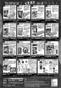 COMIC HOTMiLK 2015-04