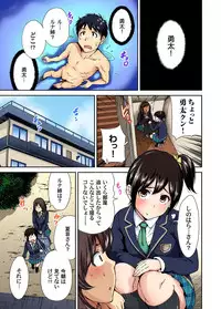 [Okumori Boy] Oretoku Shuugakuryokou ~Otoko wa Jyosou shita Ore dake!! Ch. 1-20 [Digital]