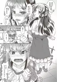 (C87) [Nekousa Pudding (Ra-men)] ARISU or HARUCHIN (THE IDOLM@STER CINDERELLA GIRLS)