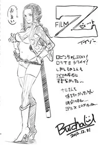 (C87) [EROQUIS! (Butcha-U)] Omake Sasshi Sairoku Matomebon (Various)