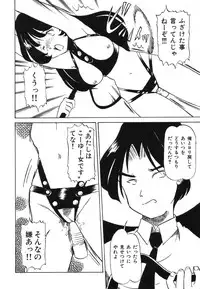 [Anthology] Shigyaku Shikou