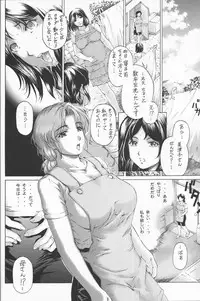 [Subesube 1kg (Narita Kyousha)] 9-ji kara 5-ji made no Koibito 4~5.9 Soushuuhen - NINE to FIVE LOVER