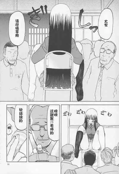 Okappa Rongu no Iru Huuken sideA