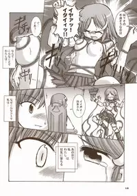 (SC23) [Tsukihimegoto Seisaku Iinkai (Various)] Moon Ecstasy - Tsukihimegoto DARK - LEVEL ☆☆ DARKNESS (Tsukihime)