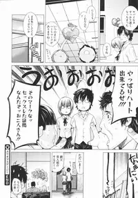 COMIC Megastore 2009-07