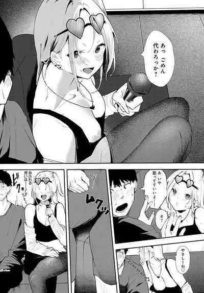 COMIC Anthurium 2022-09