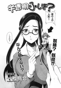 COMIC XO 2008-09 Vol.28