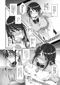 COMIC Anthurium 016 2014-08 [Digital]