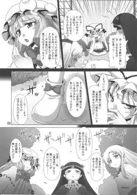 (C80) [Hibiki (Igan Seijin)] Kimi wa Dare to Kiss wo Suru? (Various)