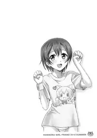 (C86) [Neko-bus Tei (Shaa, Gentle)] Hoshisora Kanojo. (Love Live!) [Chinese] [脸肿汉化组]