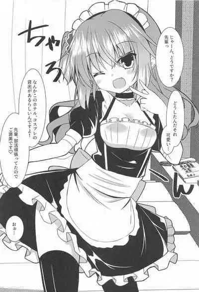 [Neko Daifuku (Nekono Shiro)] Meguru Cosplay Yorozu Erohon (Sanoba Witch)