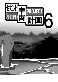 (COMIC1☆4) [Thirty Saver Street 2D Shooting (Maki Hideto, Sawara Kazumitsu, Yonige-ya No Kyou)] Second Uchuu Keikaku 6 (Neon Genesis Evangelion)