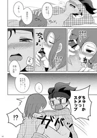 [Citrus Ribbon (Kankitu)] Reversible Deadlock (Inazuma Eleven GO)