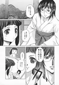 COMIC MEGAPLUS 2003-12 Vol.02