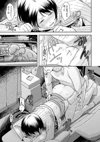COMIC Kuriberon DUMA 2022-03 Vol. 34