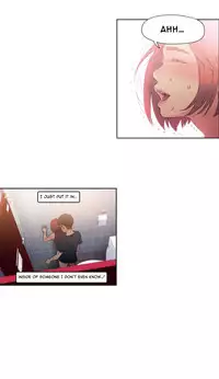 [BAK Hyeong Jun] Sweet Guy Ch.1-48 (English) (YoManga) (Ongoing)