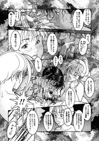 [Naruse Yoshimi] Hot Meal