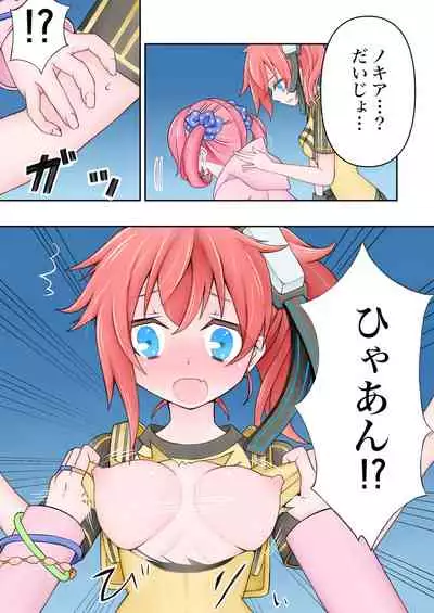 Nokia seems to have been hacked ...! ??