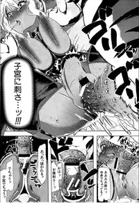 [Chikiko (PLECO)] Juukan☆Bisyokuka no Shokutaku (BUSTER COMIC 2012-03)