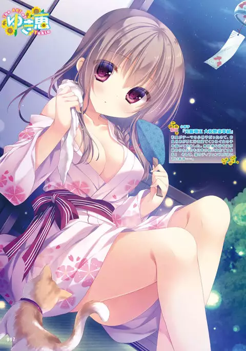 Dengeki Moeoh 2017-08