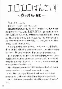 (C64) [Nonoya (Hideki Nonomura)] NONOYA Ryoujoku Sakuhinshuu 2 (Neon Genesis Evangelion, Uchuu no Stellvia)