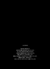 [ZARIA (Zariya Ranmaru)] mob #2 for Jack [English] [Pandy]