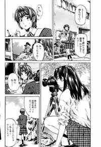 COMIC Momohime 2006-01