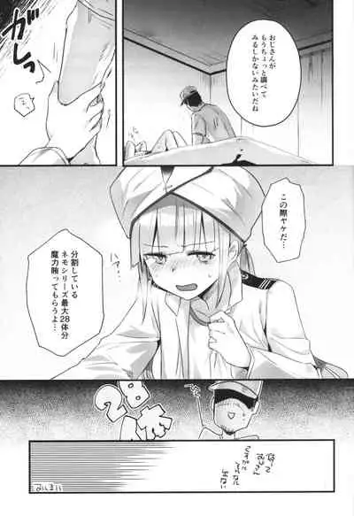 (ShotaFes 7) [Pocorit (Kawasemi Makiko)] Nemo-kun to Nakayoku shitai (Fate/Grand Order)