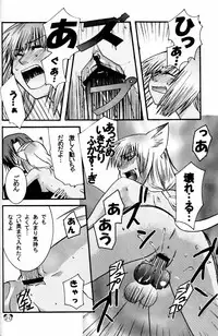 [Cycoloid Death - Hoshino Akainu] Pink on Pink