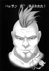 (C82) [AYUEST (Bankoku Ayuya)] 4S! (Dragon Quest, Final Fantasy)