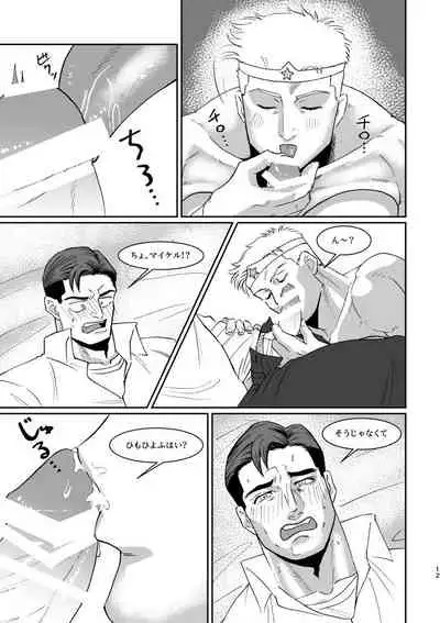 [POMPOM (Nikaidou)] WONDER WONDER WONDER (Justice League) [Digital]