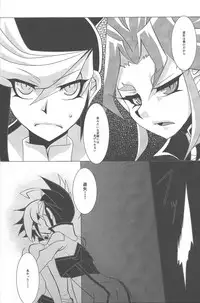 (Chou Ore no Turn 25) [Chou to Hana Temari (Otousu)] Boukyaku no Shoku (Yu-Gi-Oh! ARC-V)