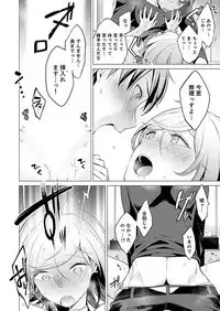 Ato 1mm de Haicchau ne? Zakone Shitetara Tonari no Joshi ni Ijirarete... 1-10