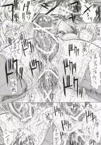 (C67) [Kopikura (Kino Hitoshi)] MEGMEG Fifteen (Burst Angel)