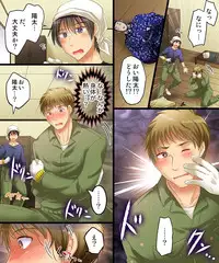 [Amuai Okashi Seisakusho (Matsuzono, Amuai)] Noroi, Hitorimi, Hinaningyou