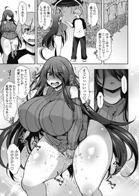 COMIC Penguin Club 2018-08 [Digital]