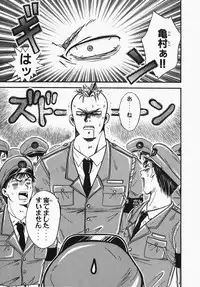 [Ooshima Towa] Towa-Can