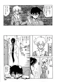 [Nakami Yoshikage] Innyu Gakuen