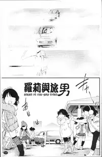 [Maka Fushigi] JS Kikaku - JS Standards [Chinese]