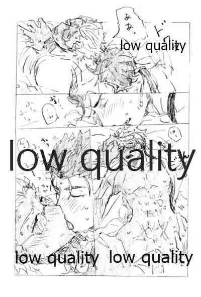 (Dai 16-ji ROOT4to5) [Karmin (Hozumi)] BONUS STAGE (Fate/Grand Order)