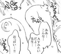 [Ribons Nights (Kyouno Aki)] Kagaku Kyoushi, Fujino Sensei [Digital]